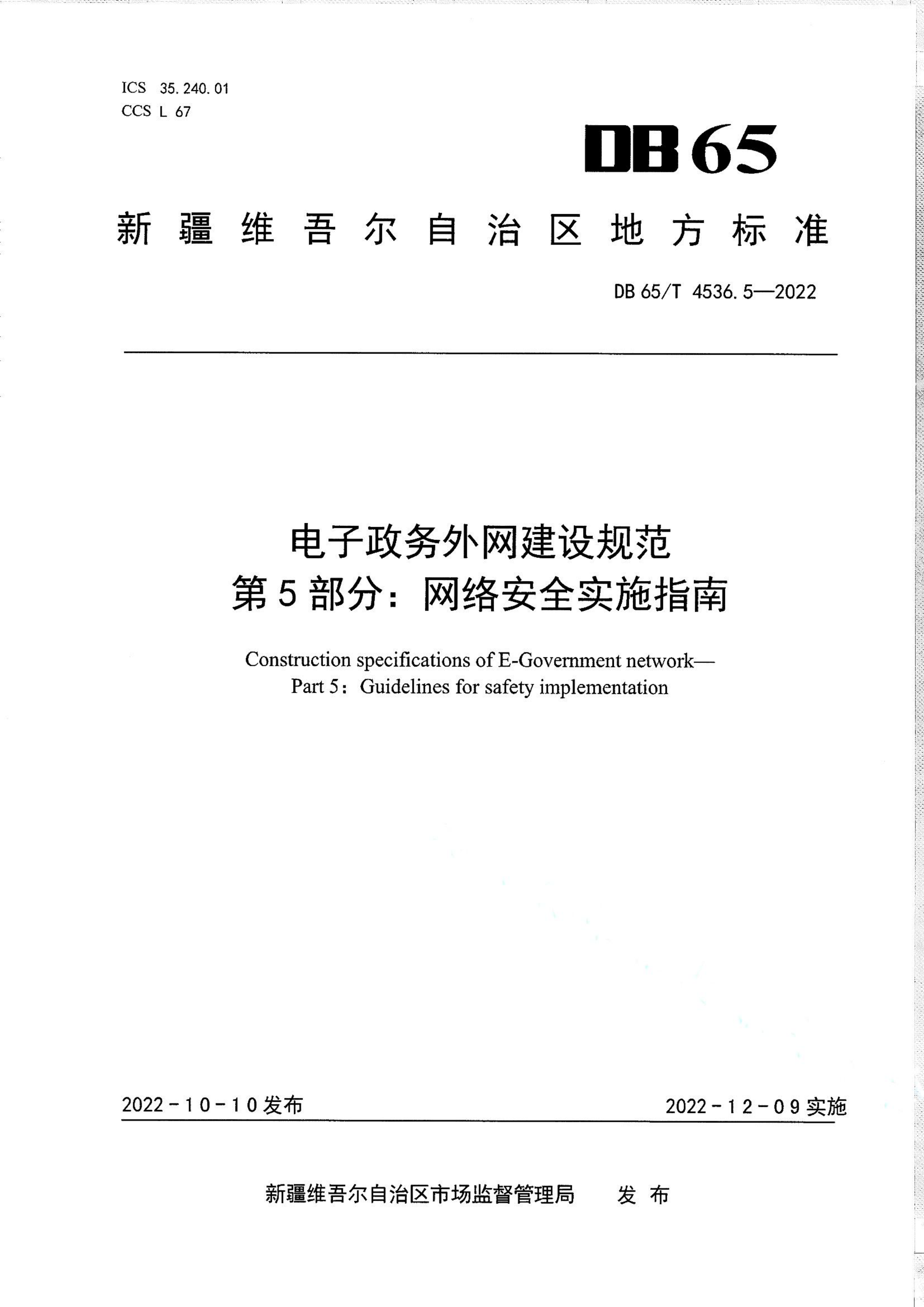 资源详情图